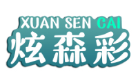 炫森彩 