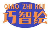 巧智绘 