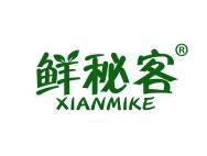 鲜秘客 