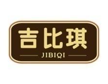 吉比琪
JIBIQI 