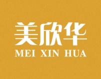 美欣华
MEIXINHUA 