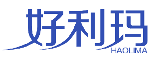 好利玛 