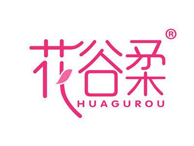 花谷柔 