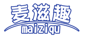 麦滋趣 