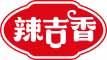 辣吉香 