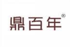 鼎百年 