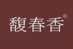 馥春香 