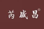 芮盛昌 