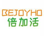 倍加活 BEJOYHO 