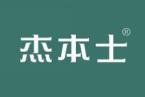 杰本士 