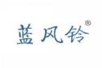 蓝风铃 