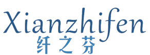 纤之芬 