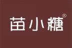 苗小糖 