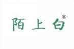 陌上白 