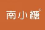 南小糖 