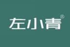左小青 
