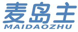 麦岛主 