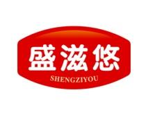 [30类]盛滋悠