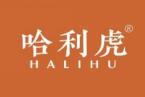 哈利虎 