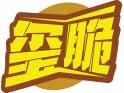 玺脆 