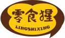 [30类]零食猩
lingshixing