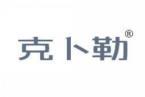克卜勒 
