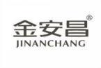 金安昌 