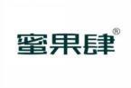 [30类]蜜果肆