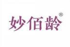 妙佰龄 