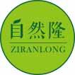 自然隆
ziranlong 