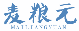 麦粮元 