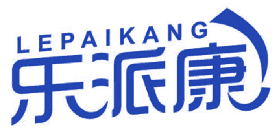 乐派康 
