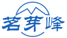 茗芽峰 
