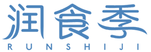 润食季 