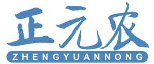 正元农 