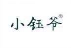 [30类]小钰爷