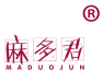 麻多君 