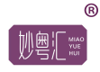 妙粤汇 