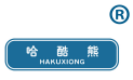 哈酷熊 
