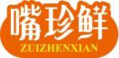 嘴珍鲜
zuizhengxian 