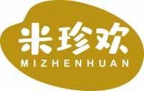 [30类]米珍欢
mizhenhuan