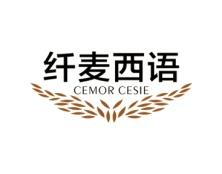 纤麦西语
CEMOR CESIE 