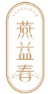 燕益春YANYICHUN 