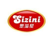 思滋尼 