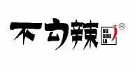 不勾辣  