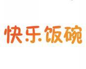 快乐饭碗 