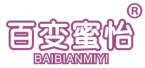 百变蜜怡 