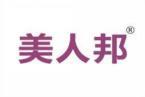 美人邦 