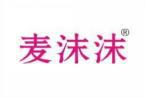 麦沫沫 