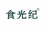 食光纪 